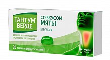 Купить тантум верде, таблетки для рассасывания со вкусом мяты 3мг, 20 шт в Павлове