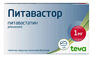 Купить питавастор, таблетки покрытые пленочной оболочкой 1мг, 28 шт в Павлове