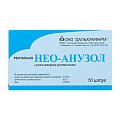 Купить нео-анузол, суппозитории ректальные, 10 шт в Павлове