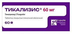 Купить тикализис, таблетки покрытые пленочной оболочкой 60 мг, 60 шт в Павлове