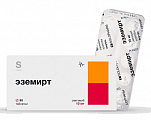 Купить эземирт, таблетки 10мг 90шт в Павлове