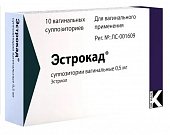 Купить эстрокад, суппозитории вагинальные 0,5 мг, 10 шт в Павлове