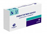 Ривастигмин Канон, капсулы 1,5 мг, 30 шт 