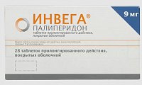 Купить инвега, таблетки пролонгированного действия, покрытые оболочкой 9мг, 28 шт в Павлове