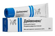 Купить дайвонекс, мазь для наружного применения 50мкг/г, 30г в Павлове