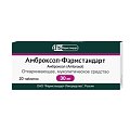 Купить амброксол-фармстандарт, таблетки 30мг, 20 шт  в Павлове