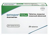 Купить випидия, таблетки, покрытые пленочной оболочкой 12,5мг, 28 шт в Павлове