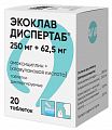 Купить экоклав диспертаб, таблетки диспергируемые 250мг+62.5мг банка 20шт в Павлове