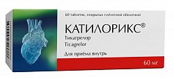 Купить катилорикс, таблетки покрытые пленочной оболочкой 60 мг, 60 шт в Павлове