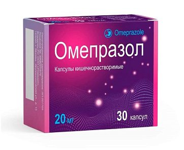 Омепразол, капсулы кишечнорастворимые 20мг, 30 шт