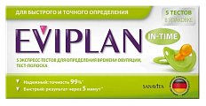 Купить тест для определения овуляции eviplan (эвиплан), 5 шт в Павлове