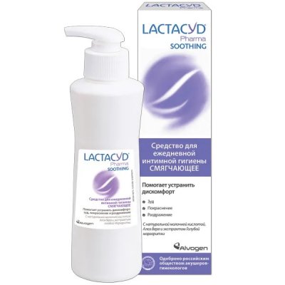 Купить lactacyd pharma (лактацид фарма) средство для интимной гигиены смягчающее 250 мл в Павлове