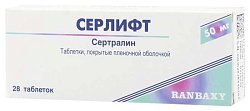 Купить серлифт, таблетки, покрытые пленочной оболочкой 50мг, 28 шт в Павлове