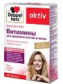 Купить doppelherz (доппельгерц) актив витамины для здоровья волос и ногтей, капсулы 30 шт бад в Павлове