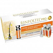 Купить rinfoltil (ринфолтил) про нанолипосомальная сыворотка против выпадения волос для женщин и мужчин, 30 шт в Павлове