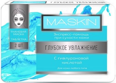 Купить maskin (маскин) маска-таблетка тканевая глубокое увлажнение, 2 шт в Павлове
