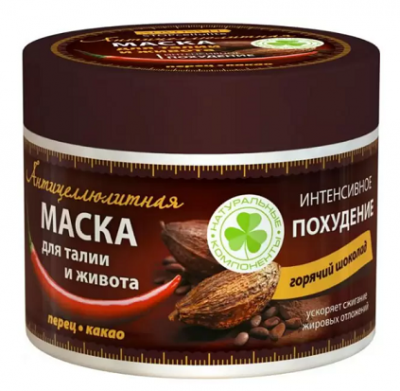 Купить novosvit (новосвит) stop cellulite маска для тела горячий шоколад, 300мл в Павлове