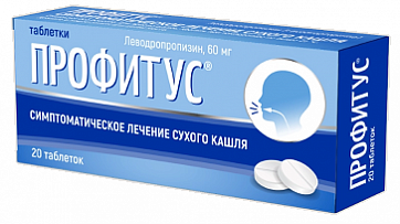 Профитус, таблетки 60мг 20шт