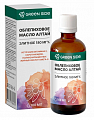 Купить облепиховое масло алтай элитное 180мг%, флакон 100мл бад в Павлове