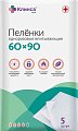 Купить клинса пеленки впитывающие 60смх90см 5 шт в Павлове