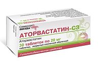 Купить аторвастатин-сз, таблетки, покрытые пленочной оболочкой 20мг, 30 шт в Павлове