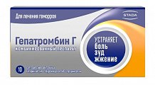 Купить гепатромбин г, суппозитории ректальные 120ме+30мг+1,675мг, 10 шт в Павлове