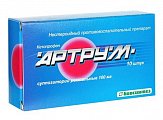 Купить артрум, суппозитории ректальные 100мг, 10шт в Павлове