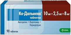 Купить ко-дальнева, таблетки 10мг+2,5мг+8мг, 90 шт в Павлове