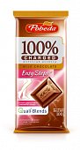 Купить charged easysteps (чаржед), шоколад молочный, 100г в Павлове