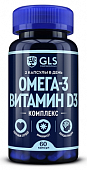 Купить gls (глс) омега-3 витамин д3 комплекс, капсулы массой 700мг 60шт бад в Павлове