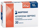 Купить кеторолак-вертекс, таблетки, покрытые пленочной оболочкой 10мг, 20шт в Павлове