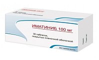 Купить иматиниб, таблетки, покрытые пленочной оболочкой 100мг, 30 шт в Павлове