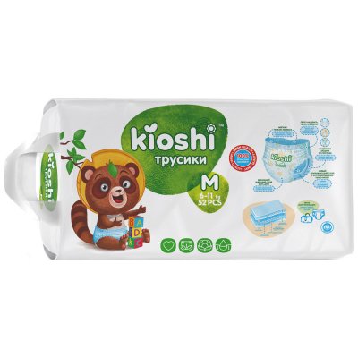 Купить kioshi (киоши) подгузники-трусики детские, размер m 6-11кг, 52 шт в Павлове
