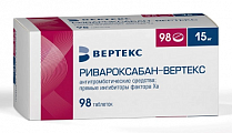 Купить ривароксабан-вертекс, таблетки покрытые пленочной оболочкой 15мг, 98 шт в Павлове