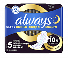 Always (Олвэйс) прокладки Ultra Секур ночные 6шт