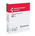 Купить транексамовая кислота, раствор для внутривенного введения 50мг/мл, ампула 5мл, 5 шт в Павлове