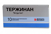 Купить тержинан, таблетки вагинальные, 10 шт в Павлове