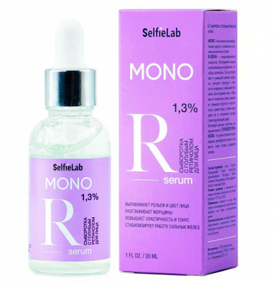 Купить selfielab mono (селфилаб) сыворотка для лица с голубым ретинолом, 30мл в Павлове