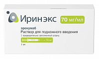 Купить иринэкс, раствор для подкожного введения 70мг/мл, шприц-ручка в Павлове