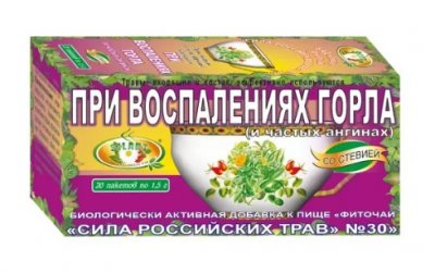 Купить фиточай сила российских трав №30 при воспалении горла, фильтр-пакеты 1,5г, 20 шт бад в Павлове