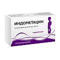 Купить индометацин, суппозитории ректальные 100мг, 10шт в Павлове