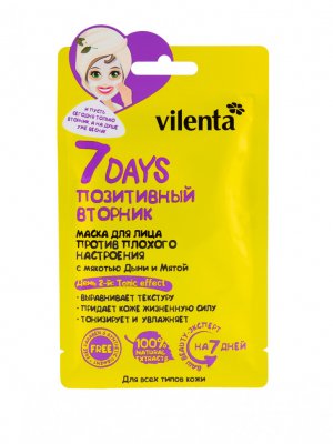 Купить vilenta (вилента) маска для лица 7 days вторник с мякотью дыни и мятой в Павлове