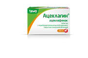 Купить ацеклагин, таблетки с модифицированным высвобождением, покрытые пленочной оболочкой 200мг, 30шт в Павлове