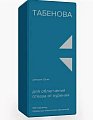 Купить табенова, таблетки покрытые пленочной оболочкой 1,5мг, 100 шт в Павлове