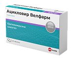 Купить ацикловир-велфарм, таблетки 400мг, 20 шт в Павлове