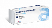 Купить моксонидин-авексима, таблетки, покрытые пленочной оболочкой 0,2мг, 30 шт в Павлове