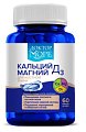 Купить доктор море кальций+магний+д3, капсулы 650мг, 60 шт бад в Павлове