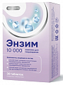 Купить энзим 10000 bioforte (пищевые ферменты), таблетки покрытые оболочкой 30шт бад  в Павлове