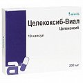 Купить целекоксиб-виал, капсулы 200мг, 10шт в Павлове