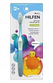 Купить хелфен (hilfen) зубная щетка мягая для детей от 2 лет голубая, 1шт в Павлове